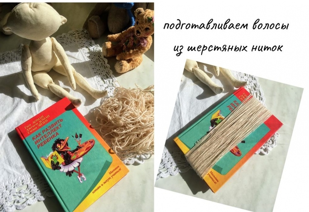 Как сшить куклу Стешу и комплект одежды для нее фото