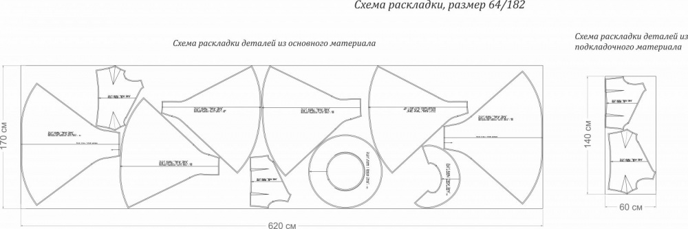 Вечернее платье «Лилу». Инструкция по пошиву фото