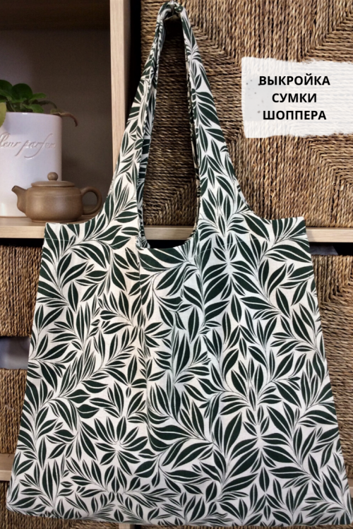 Подборка летних сумок. Для вдохновения фото