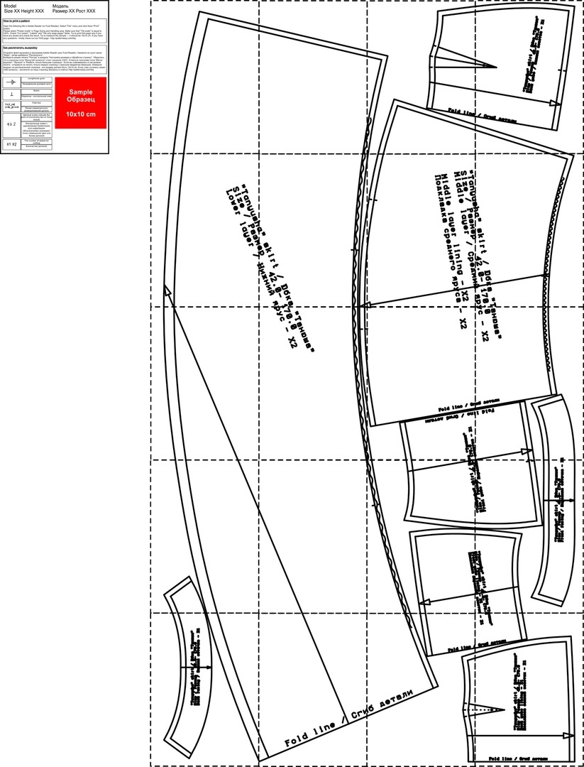 Юбка «Танюша». Фото-мастер-класс по пошиву фото