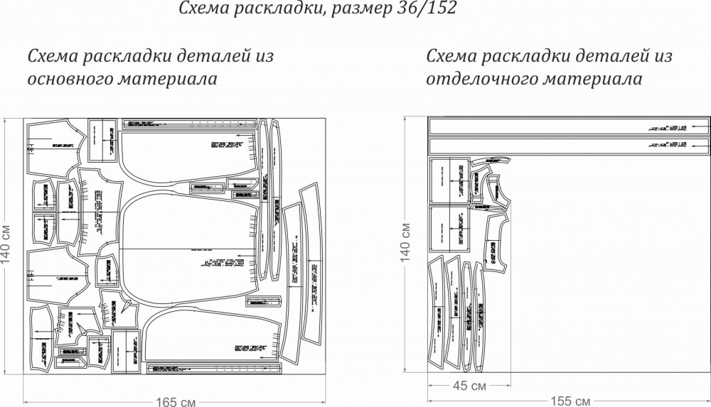 Платье "Тесса". Инструкция по пошиву и печати выкроек фото