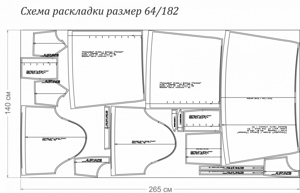 Платье «Танюша». Инструкция по пошиву фото