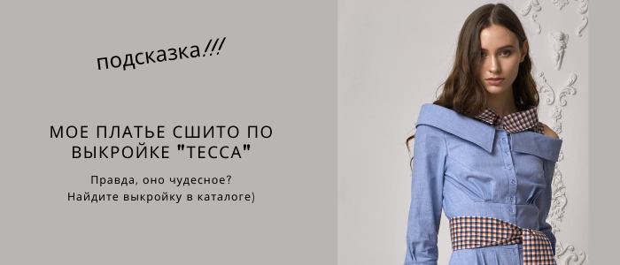 Мини-квест «49 по 49» фото