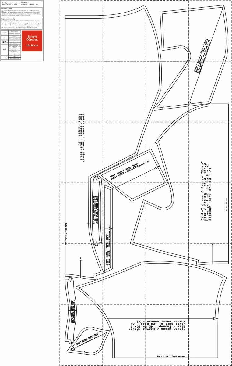 Платье «Йоко». Инструкция по пошиву фото