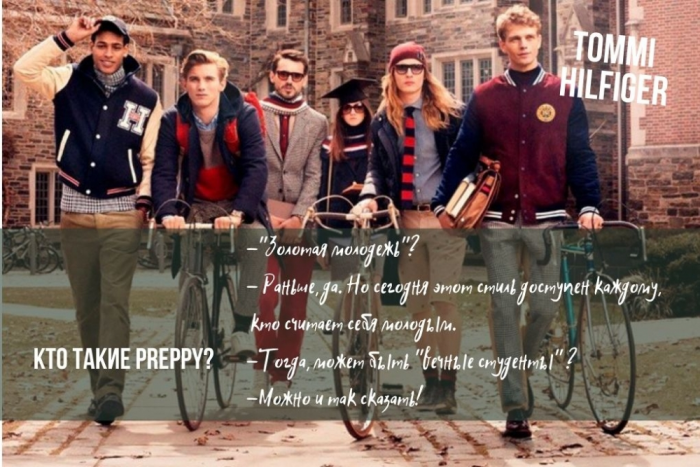  Юбка в круговую складку. Стиль преппи фото