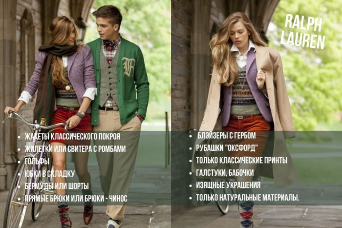  Юбка в круговую складку. Стиль преппи фото