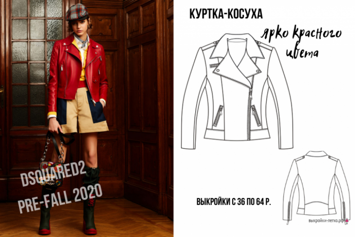  Юбка в круговую складку. Стиль преппи фото