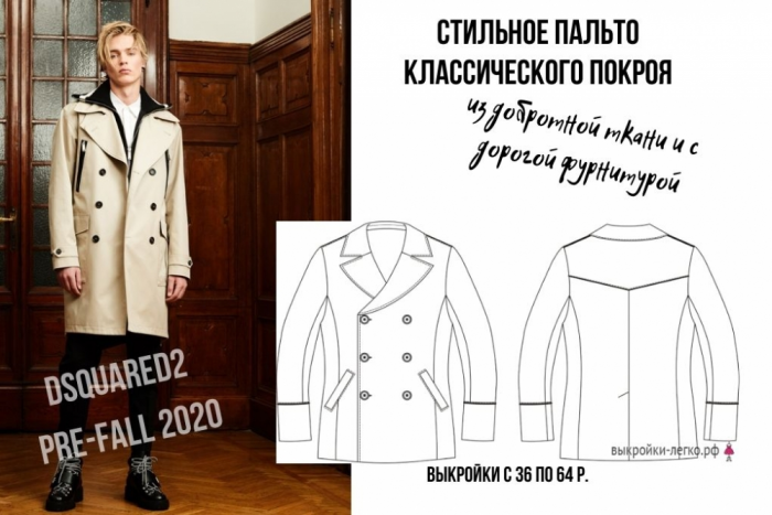  Юбка в круговую складку. Стиль преппи фото