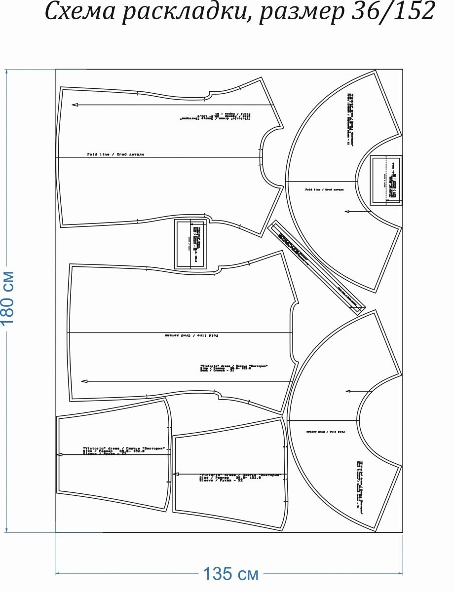 Платье трикотажное «Виктория». Инструкция по пошиву фото