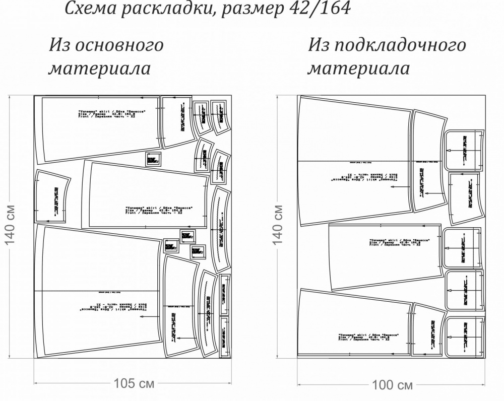 Юбка «Ванесса». Инструкция по пошив фото