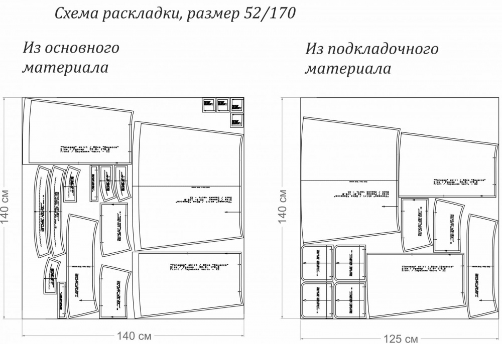 Юбка «Ванесса». Инструкция по пошив фото