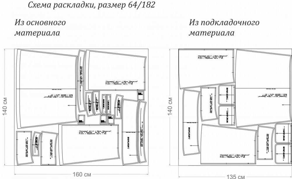 Юбка «Ванесса». Инструкция по пошив фото