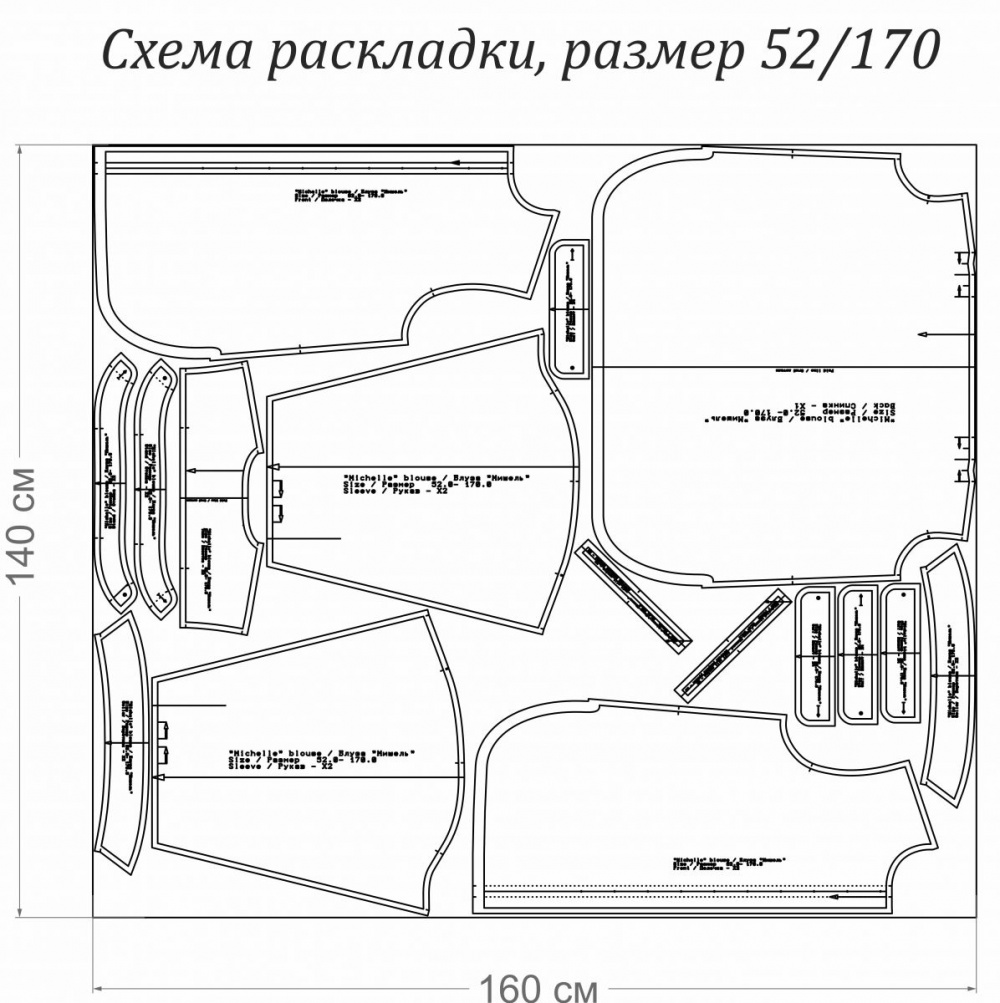Женская рубашка «Мишель». Инструкция по пошиву фото