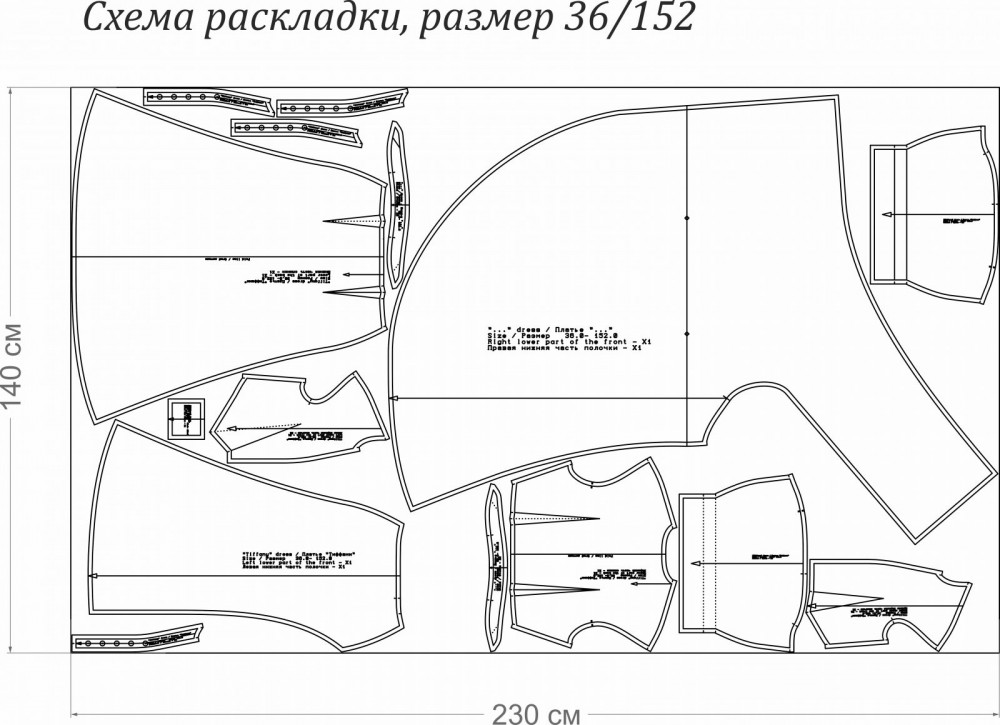 Выкройка платья "Тиффани" фото