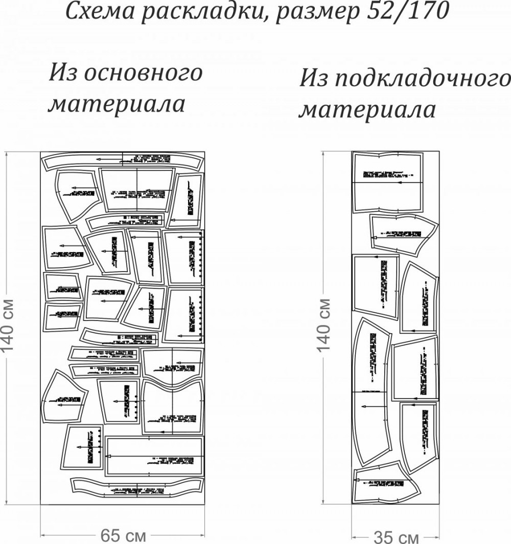 Корсет "Мэрилин". Инструкция по пошиву и печати выкроек фото