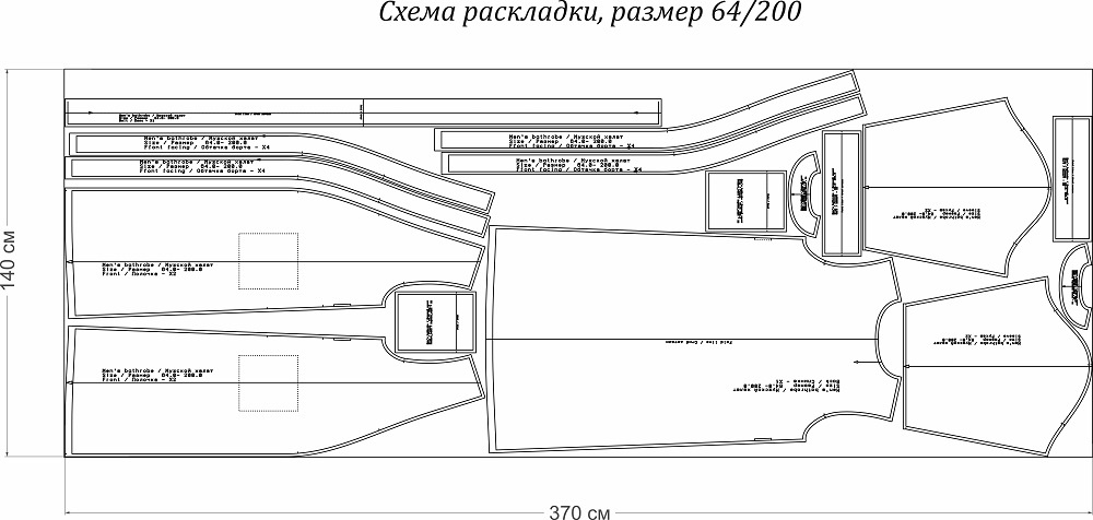 Мужской халат «Такеши». Инструкция по пошиву фото