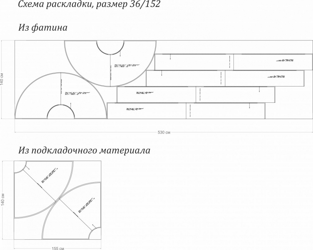 Юбка-пачка "Мэрилин". Инструкция по пошиву и печати выкроек фото