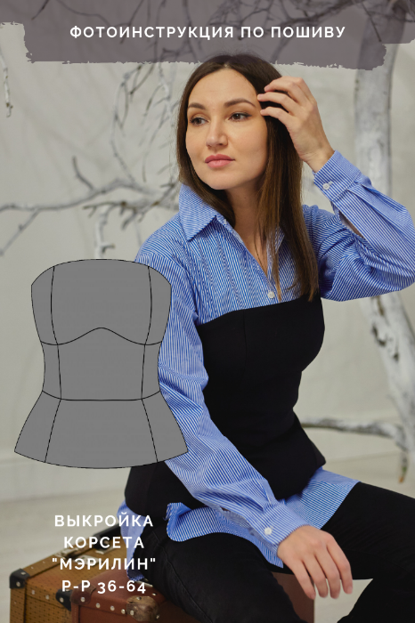 Инструкции и мастер-классы в открытом доступе фото