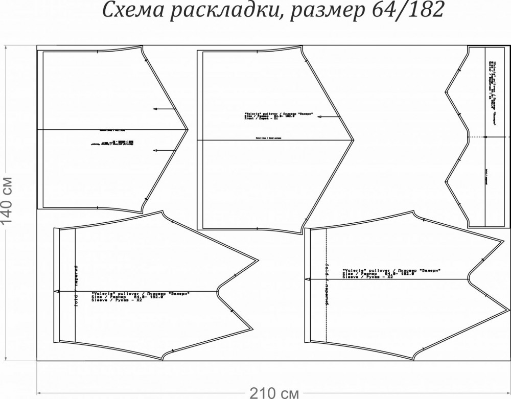 Свитер "Валери". Инструкция по пошиву и печати выкройки фото