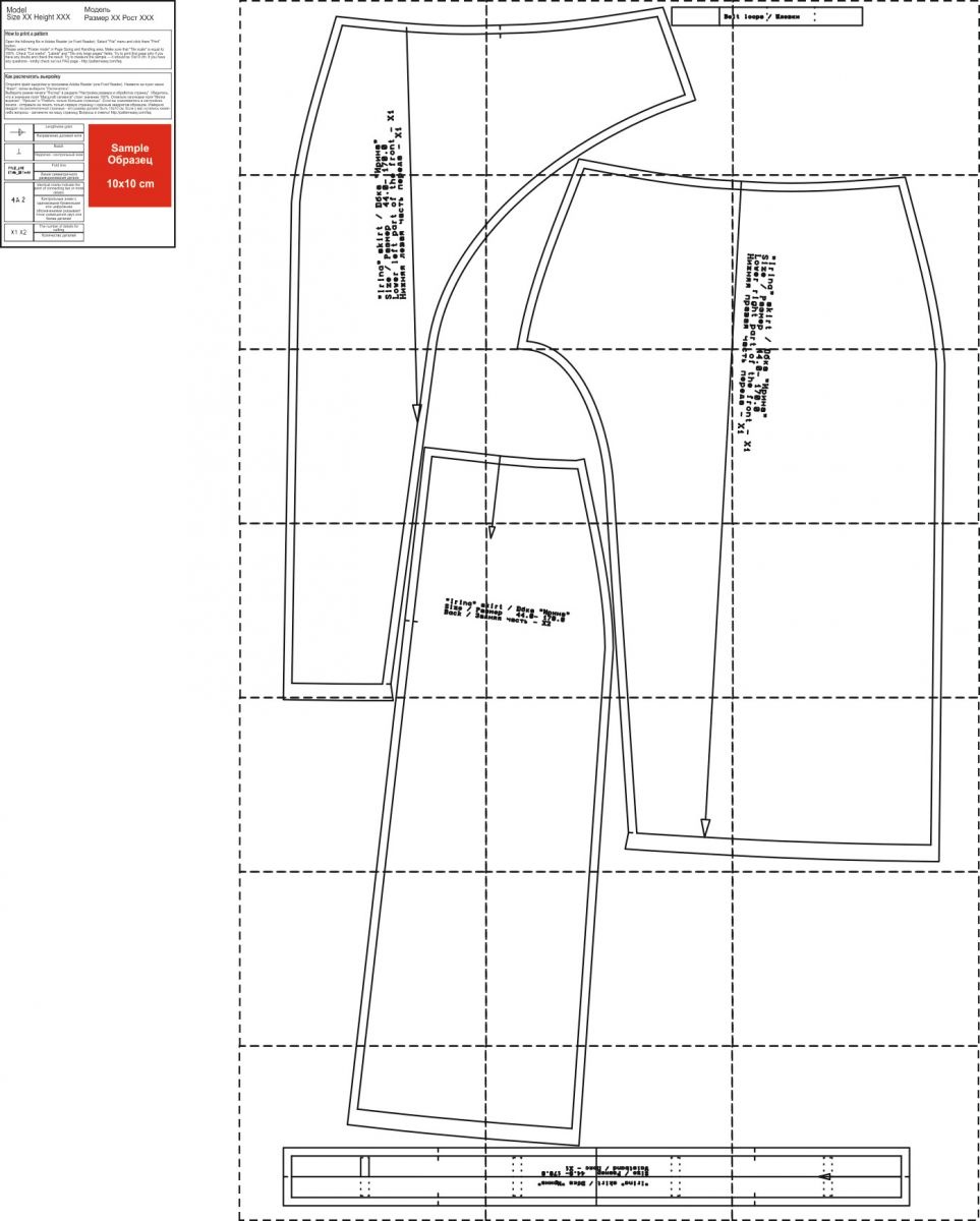 Юбка «Ирина». Фото-мастер-класс по пошиву фото