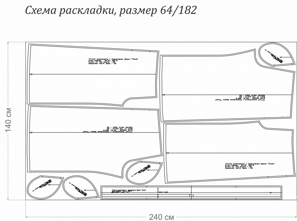 Выкройка брюк «Тина» фото