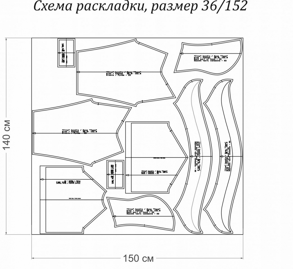 Худи "Тина". Инструкция по пошиву и печати выкроек фото