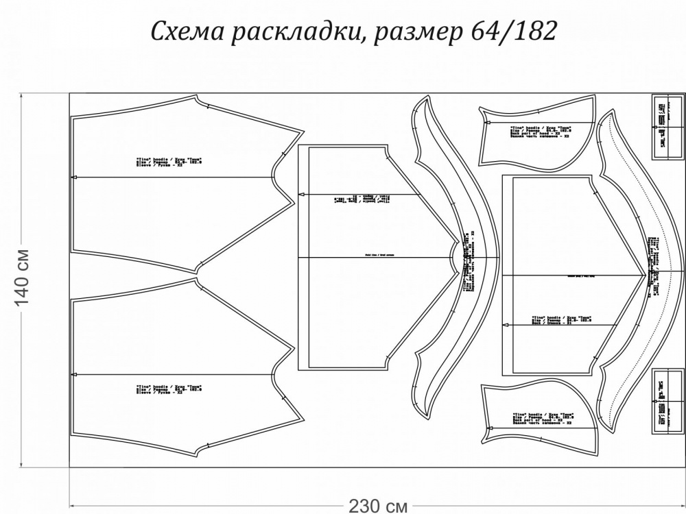 Худи "Тина". Инструкция по пошиву и печати выкроек фото