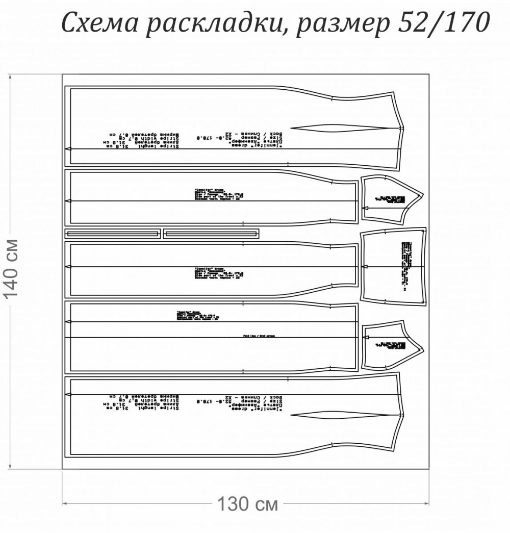 Платье «Дженифер». Инструкция по пошиву и печати выкроек фото