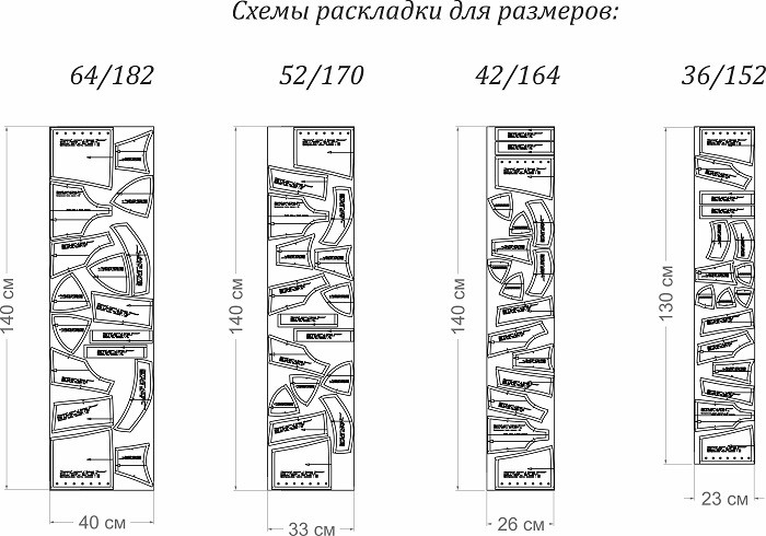 Корсет «Есения». Инструкция по пошиву и печати выкроек фото