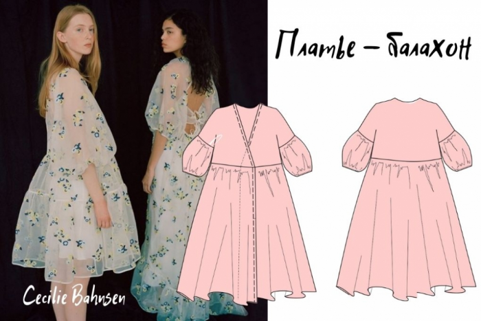 Выкройка платья-балахон фото
