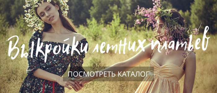Каким будет ваше лето? фото