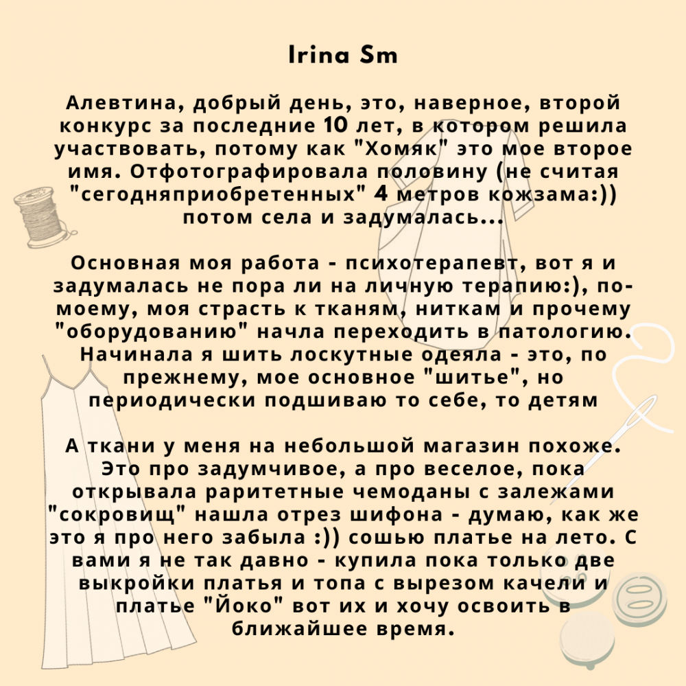 Мой внутренний хомяк: итоги конкурса фото