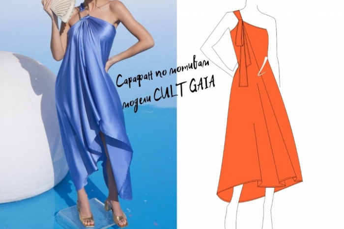 Выкройка летнего сарафана фото