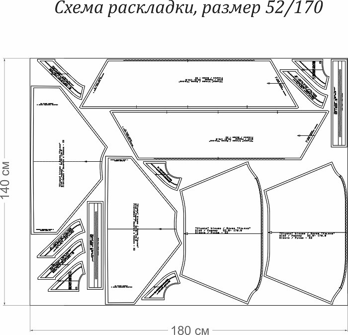 Блуза "Ульяна". Инструкция по пошиву и печати выкроек фото