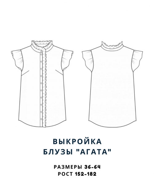 "ШКОЛЬНЫЕ" выкройки фото