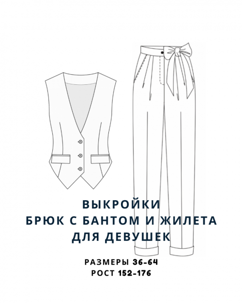 "ШКОЛЬНЫЕ" выкройки фото