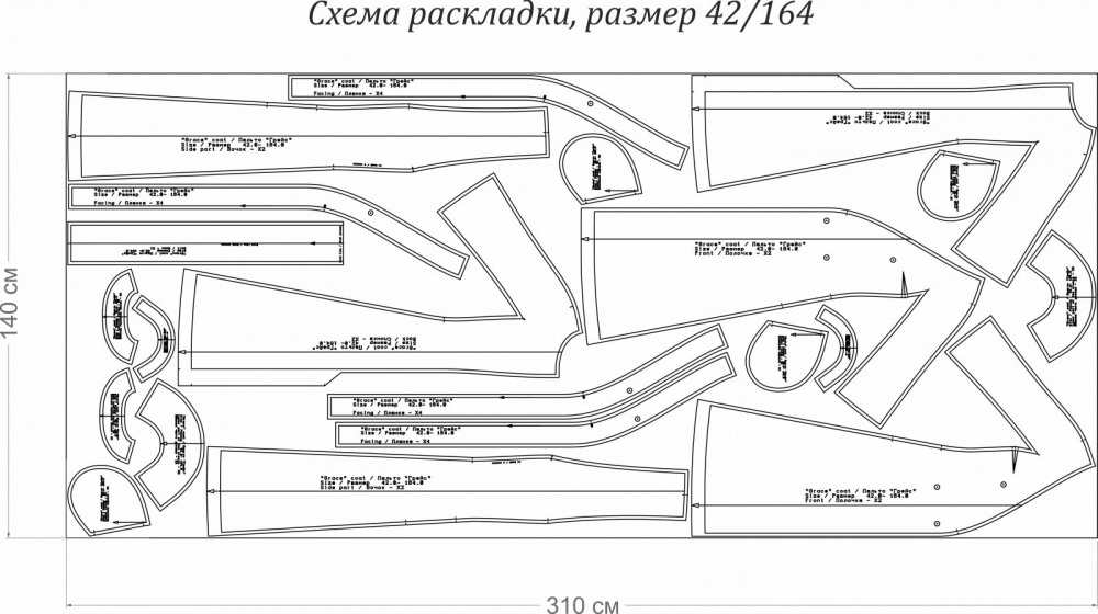 Пальто «Грейс». Инструкция по пошиву фото