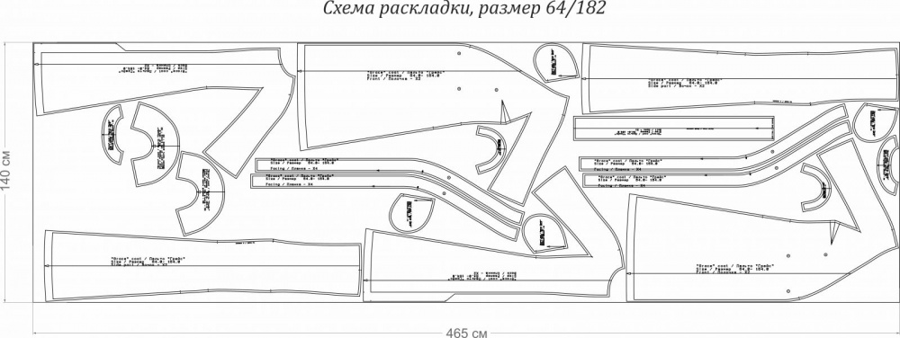 Пальто «Грейс». Инструкция по пошиву фото