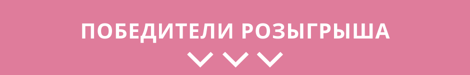 Разыгрываем сертификаты на экомех фото