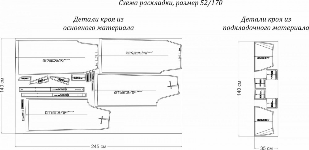 Брюки «Марлен». Инструкция по пошиву и печати выкройки фото