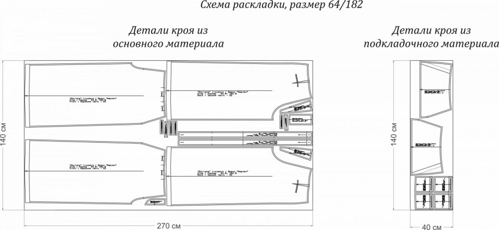 Брюки «Марлен». Инструкция по пошиву и печати выкройки фото