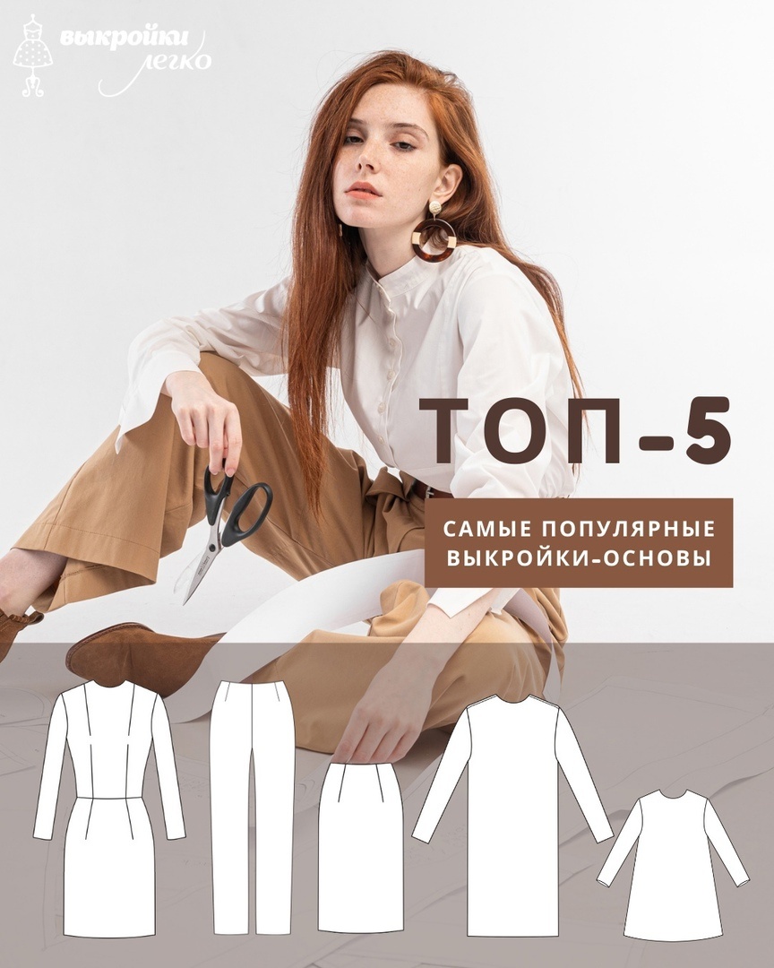 Выделяться или...? фото
