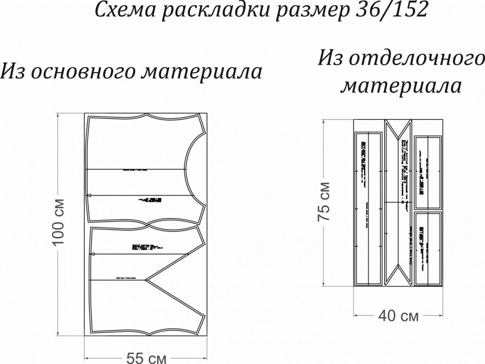 Трикотажный топ "София". Инструкция по пошиву и печати выкроек фото