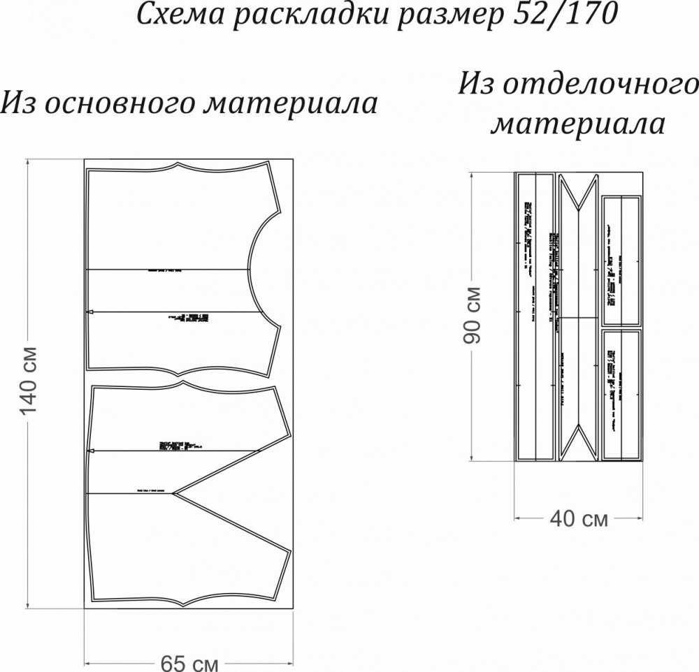 Трикотажный топ "София". Инструкция по пошиву и печати выкроек фото