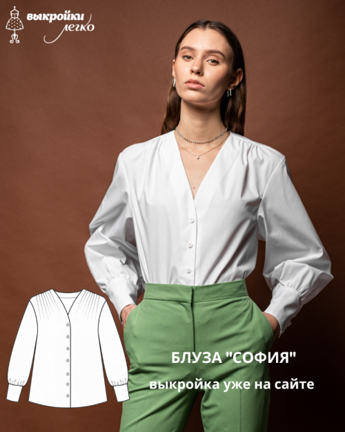 Дарим выкройки фото