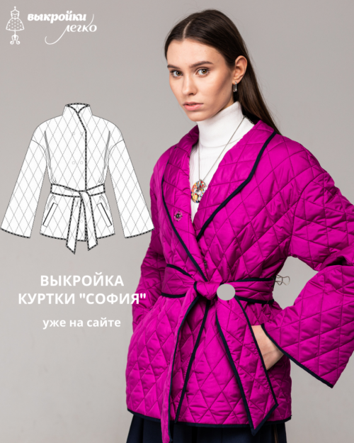 Дарим выкройки фото
