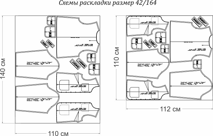 Жакет «Одри». Инструкция по пошиву выкройки фото