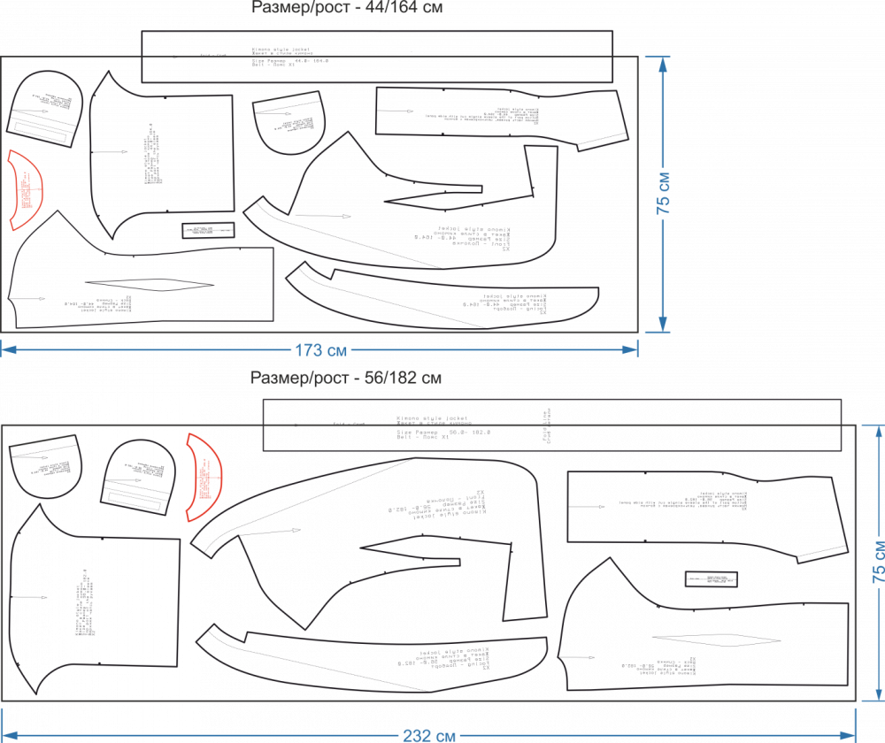 Жакет в стиле кимоно. Фото-инструкция по пошиву фото