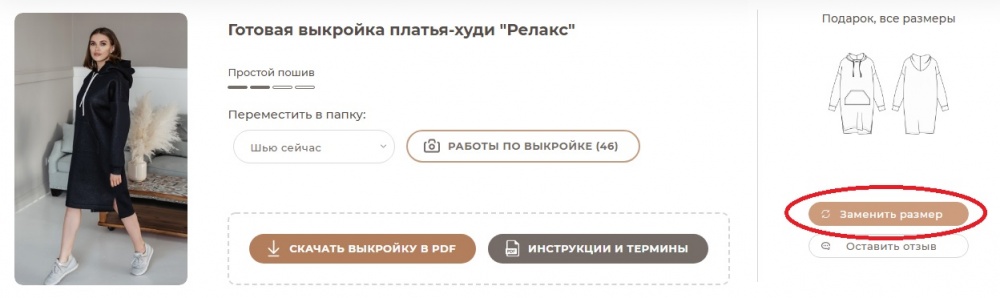 Обновление сайта и скидки на всё фото