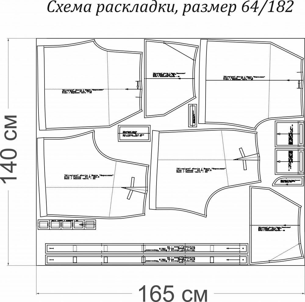 Шорты «Мирослава». Фото мастер-класс по пошиву фото